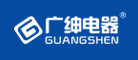 广绅/GUANGSHEN