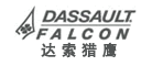 达索猎鹰/Dassault