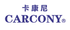 卡康尼CARCON