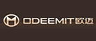 欧迈Odeemit