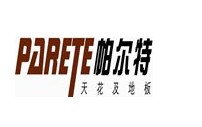 PARETE帕尔特