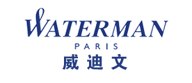 威迪文/Waterman