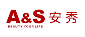 安秀A&S