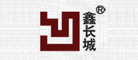 鑫长城