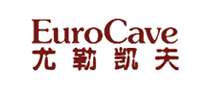 尤勒凯夫/EuroCave