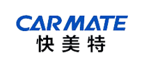 快美特/CARMATE