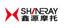 鑫源/SHINERAY