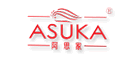 阿思家/ASUKA