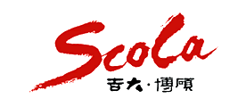 吉大博硕Scola