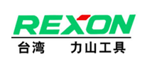 力山/REXON