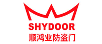 顺鸿业SHYDOOR