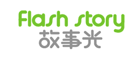 故事光/FlashStory