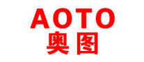 奥图AOTO