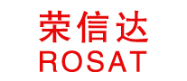 荣信达/ROSAT