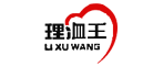 理洫王LIXUWANG