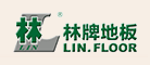 林牌LIN