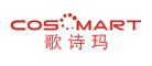 歌诗玛/COSMART