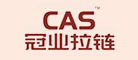 冠业CAS