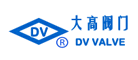 大高阀门/DV