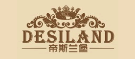 帝斯兰堡DESILAND