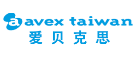 Avex爱贝克思