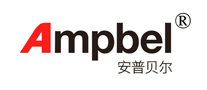 安普贝尔Ampbel