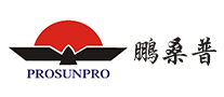 鹏桑普PROSUNPRO