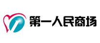 第一人民商场