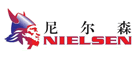 NIELSEN尼尔森