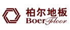 柏尔/Boer