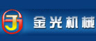 金光