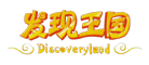 发现王国discoveryland