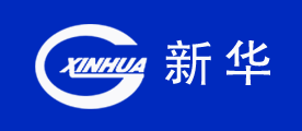 新华
