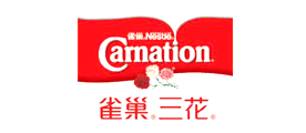 雀巢三花/Carnation