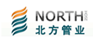 北方管业NORTH