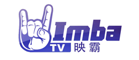 映霸ImbaTV