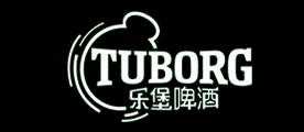 Tuborg乐堡啤酒