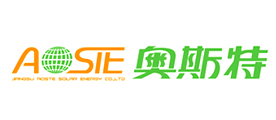奥斯特/AOSTE