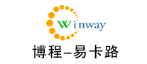 博程-易卡路/Winway