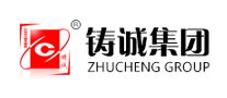 铸诚/ZHUCHENG