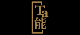 Ta能