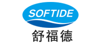 舒福德/Softide