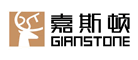 嘉斯顿GIANSTONE