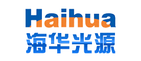 海华光源Haihua