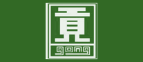 贡gong