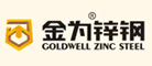 金为/Goldwell