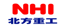 北方重工/NHI
