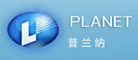 普兰纳PLANET