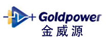 金威源Goldpower