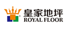 皇家地坪ROYALFLOOR